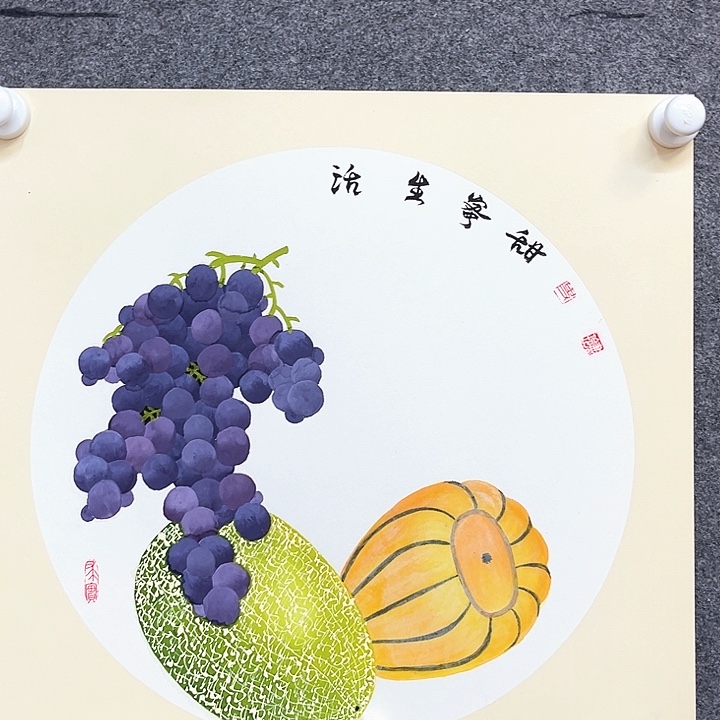 国画新年快乐呀宝宝晚安