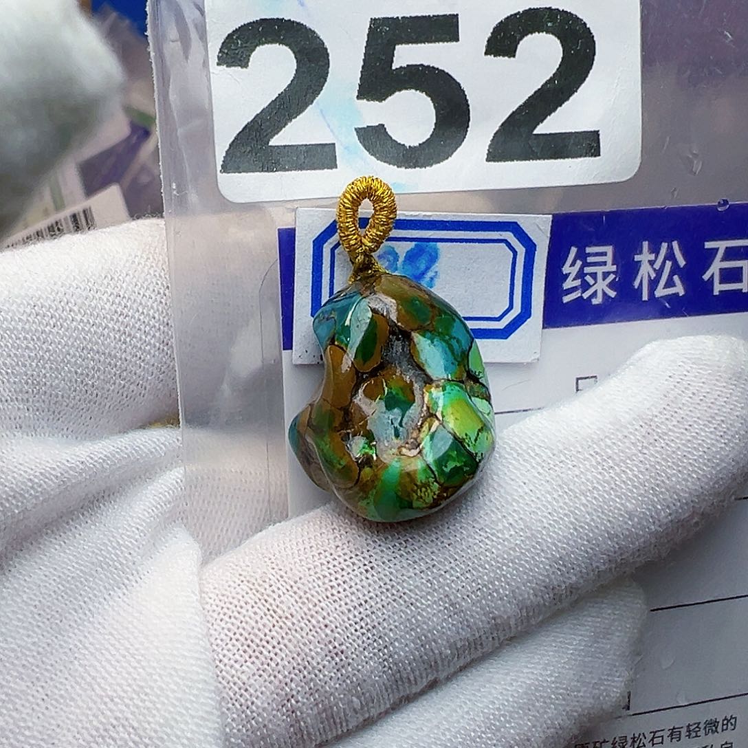 绿松石珠宝奇石未镶嵌