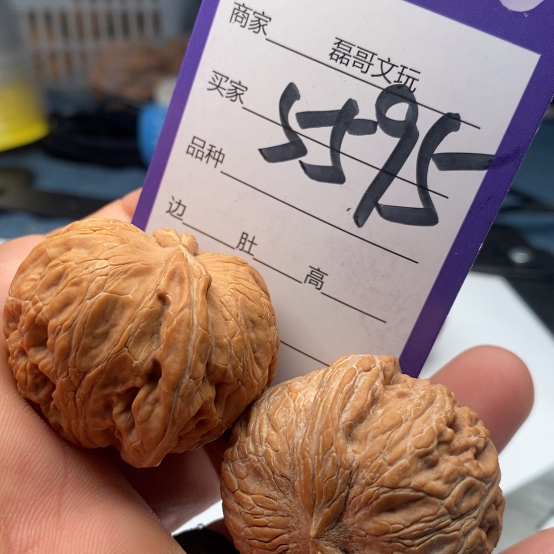 吊坠文玩核桃5595