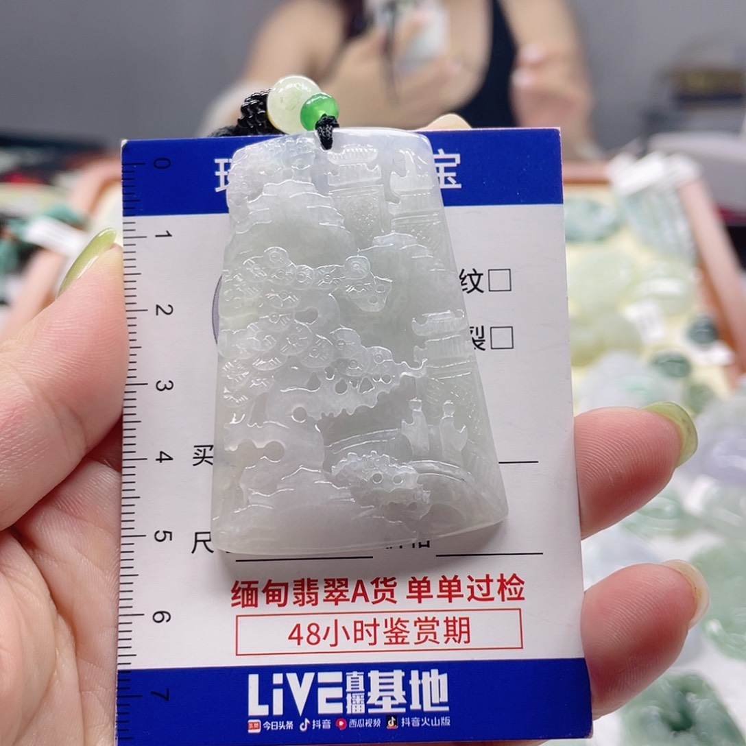 颈饰未镶嵌翡翠山水牌