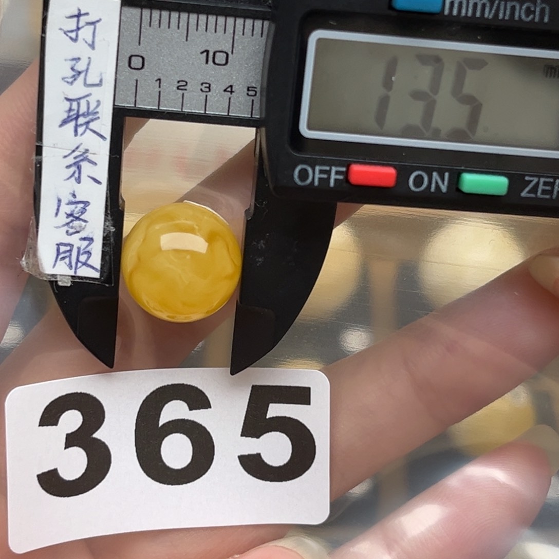 蜜蜡裸石未镶嵌一*风蜜蜡