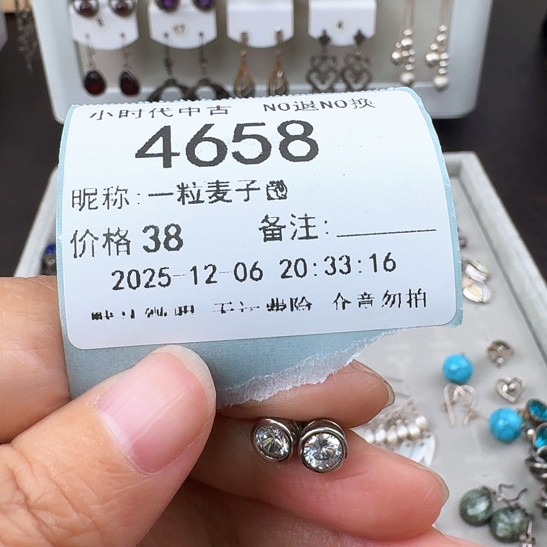 一****无非金属非金属925银