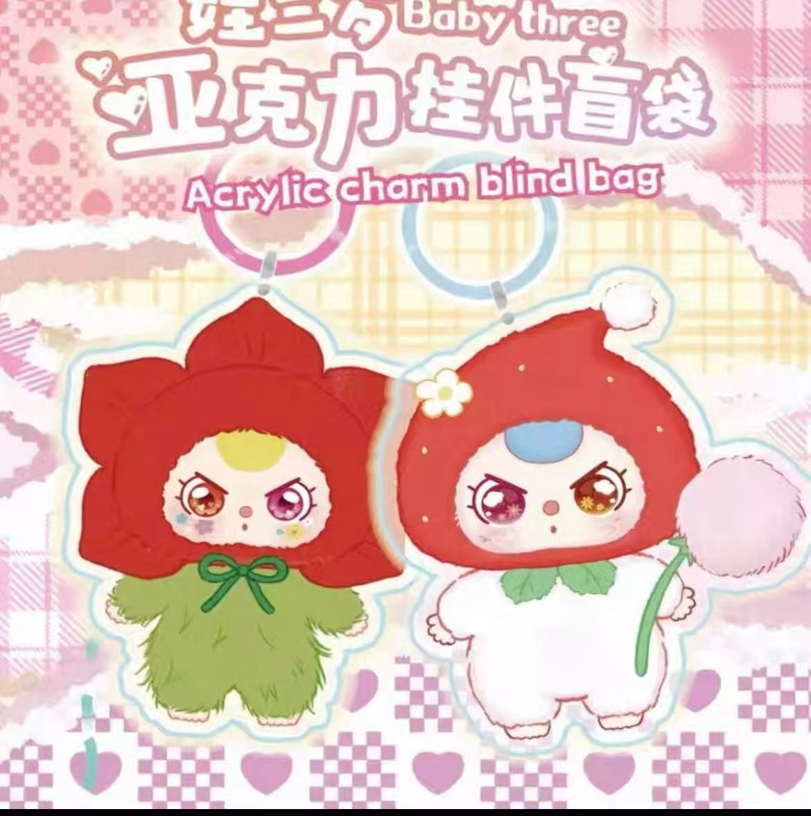 【49.9老粉链接】娃三岁亚克力牌盲盒创意新春玩具摆件