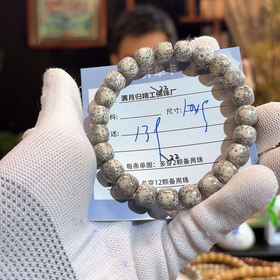 星月菩提手串源头工厂