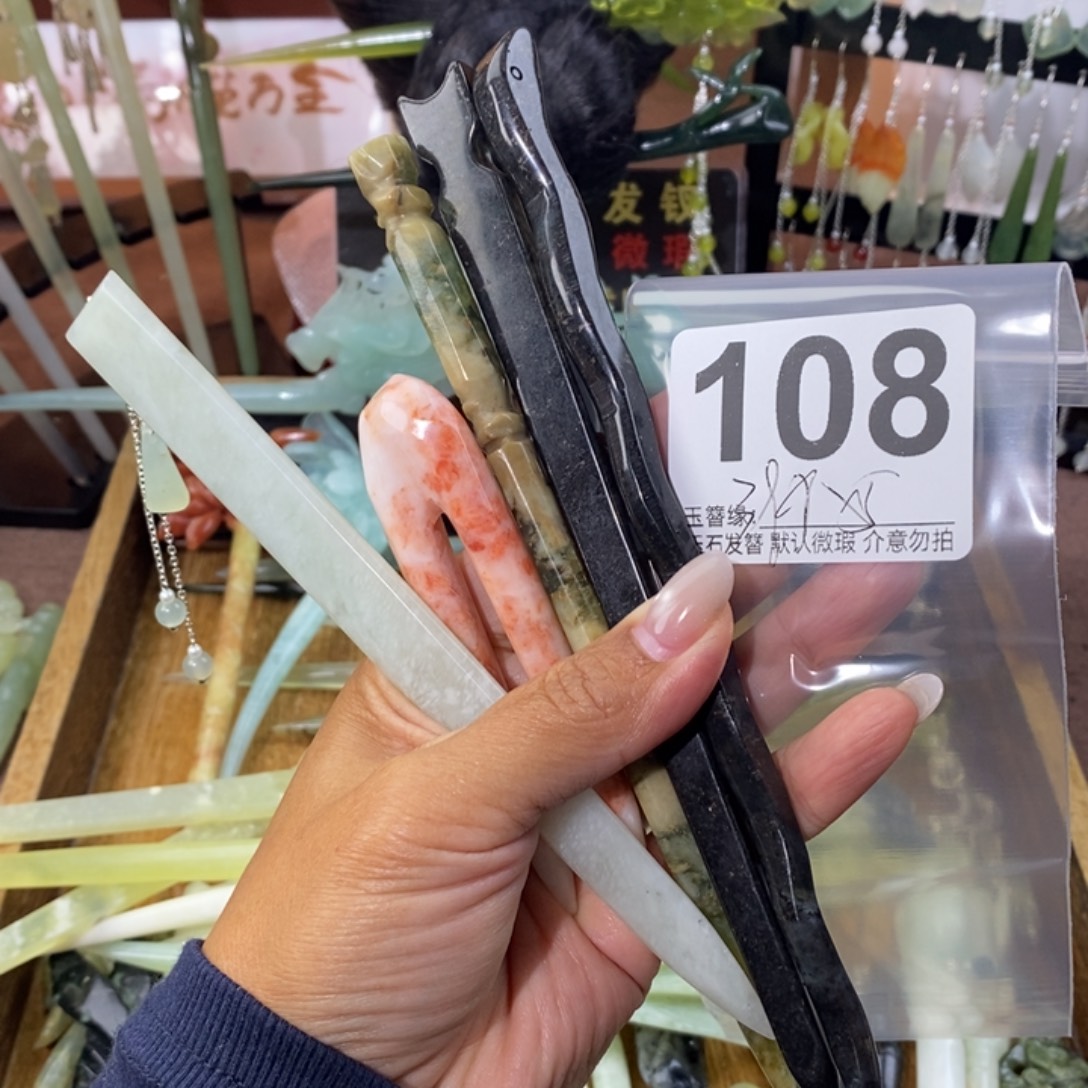 本***忘蛇纹石玉未镶嵌发饰