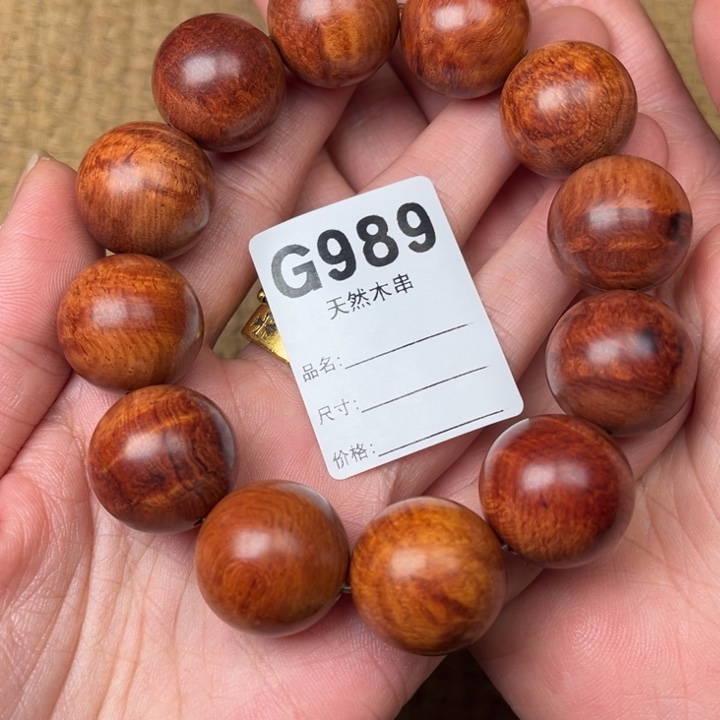 其他黄花梨/降香黄檀