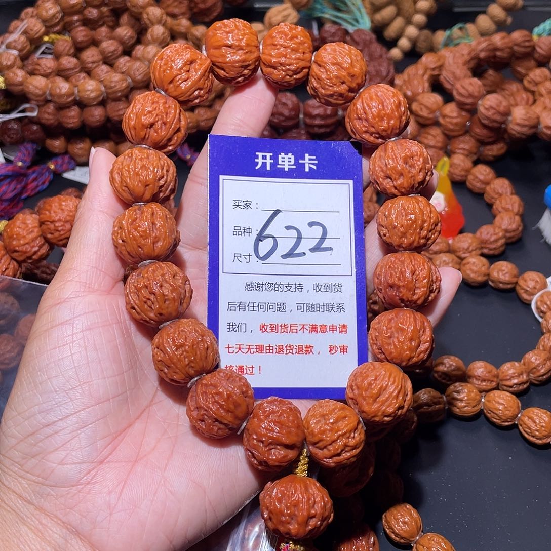 要***江622秋子橘红皮火焰粗筋矮桩八棱22+