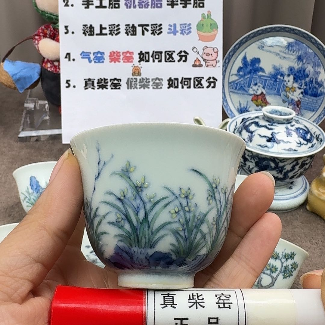 陶瓷艺术设计中心