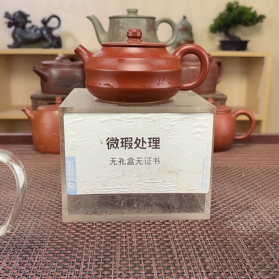 隔***王紫砂茶壶微瑕处理