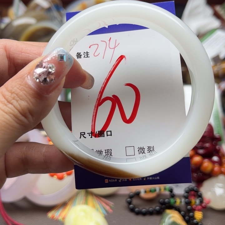 石英质玉手镯未镶嵌