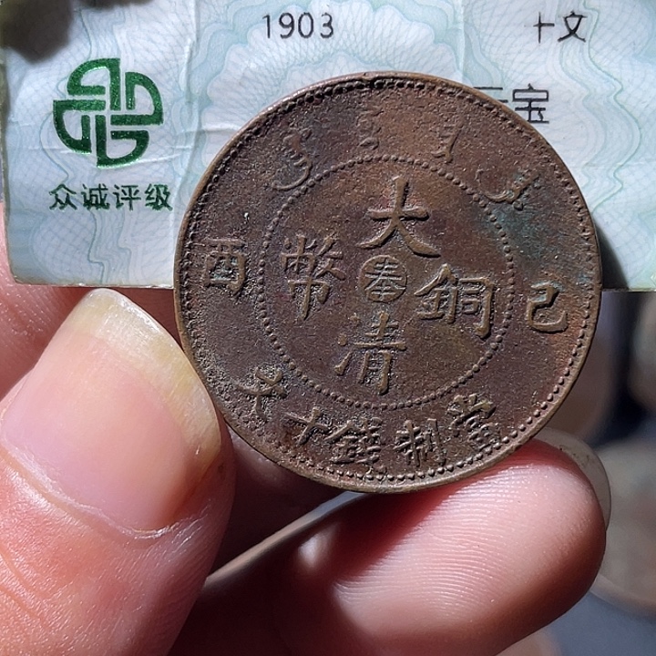 铜通古博今专卖店海海海