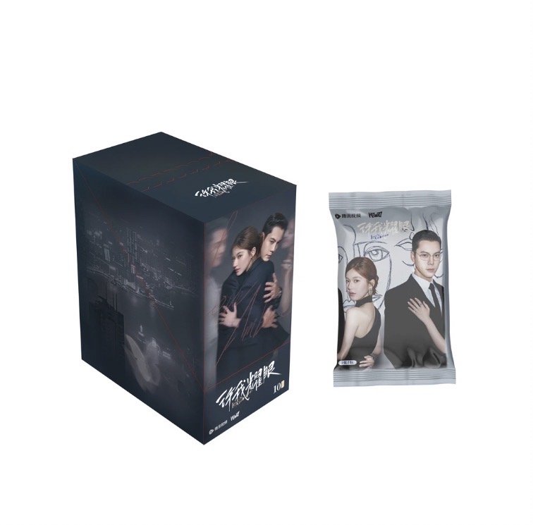 前【丢手绢】Hitcard《许我耀眼》官方影视收藏卡盲盒小卡（代拆）