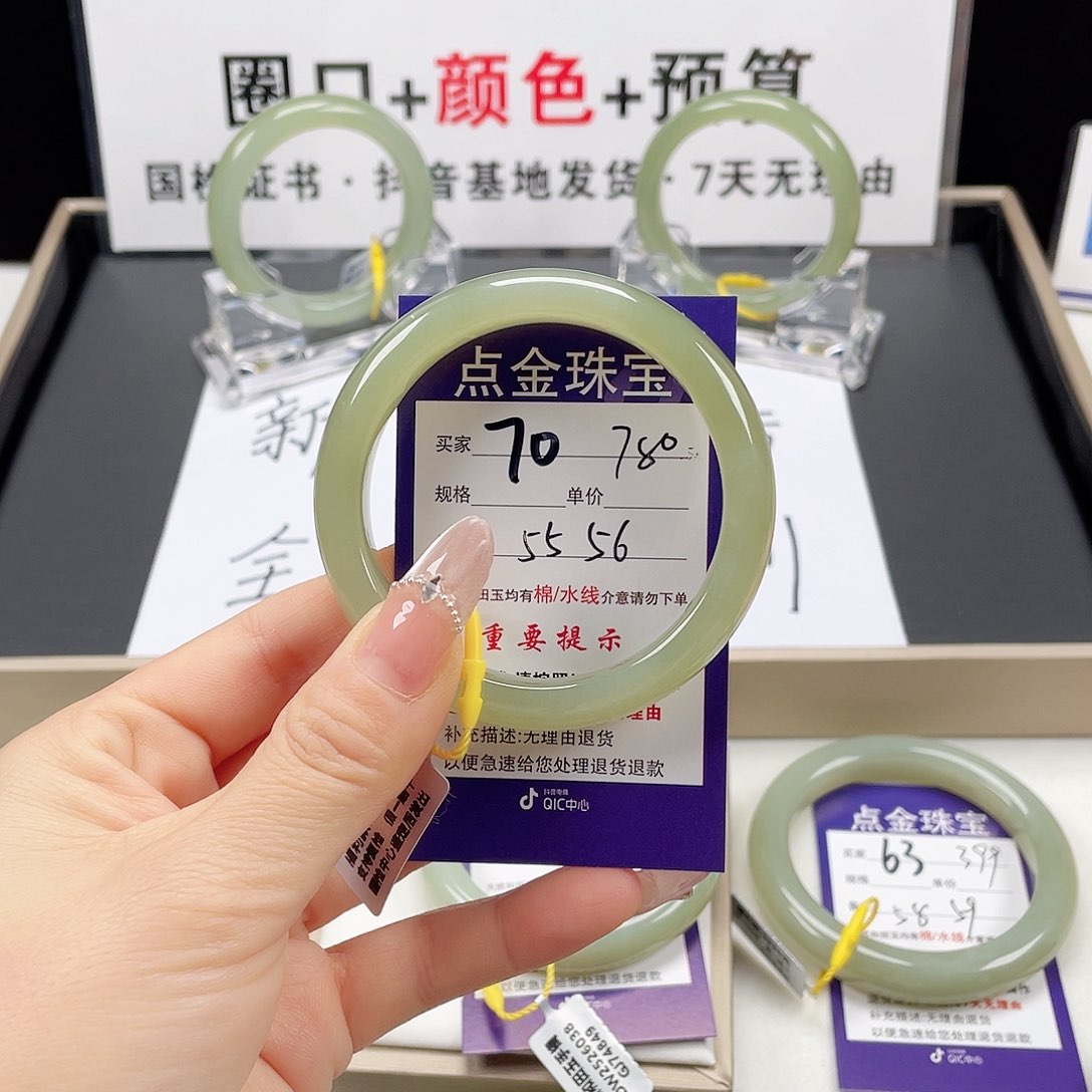 和田玉手镯未镶嵌