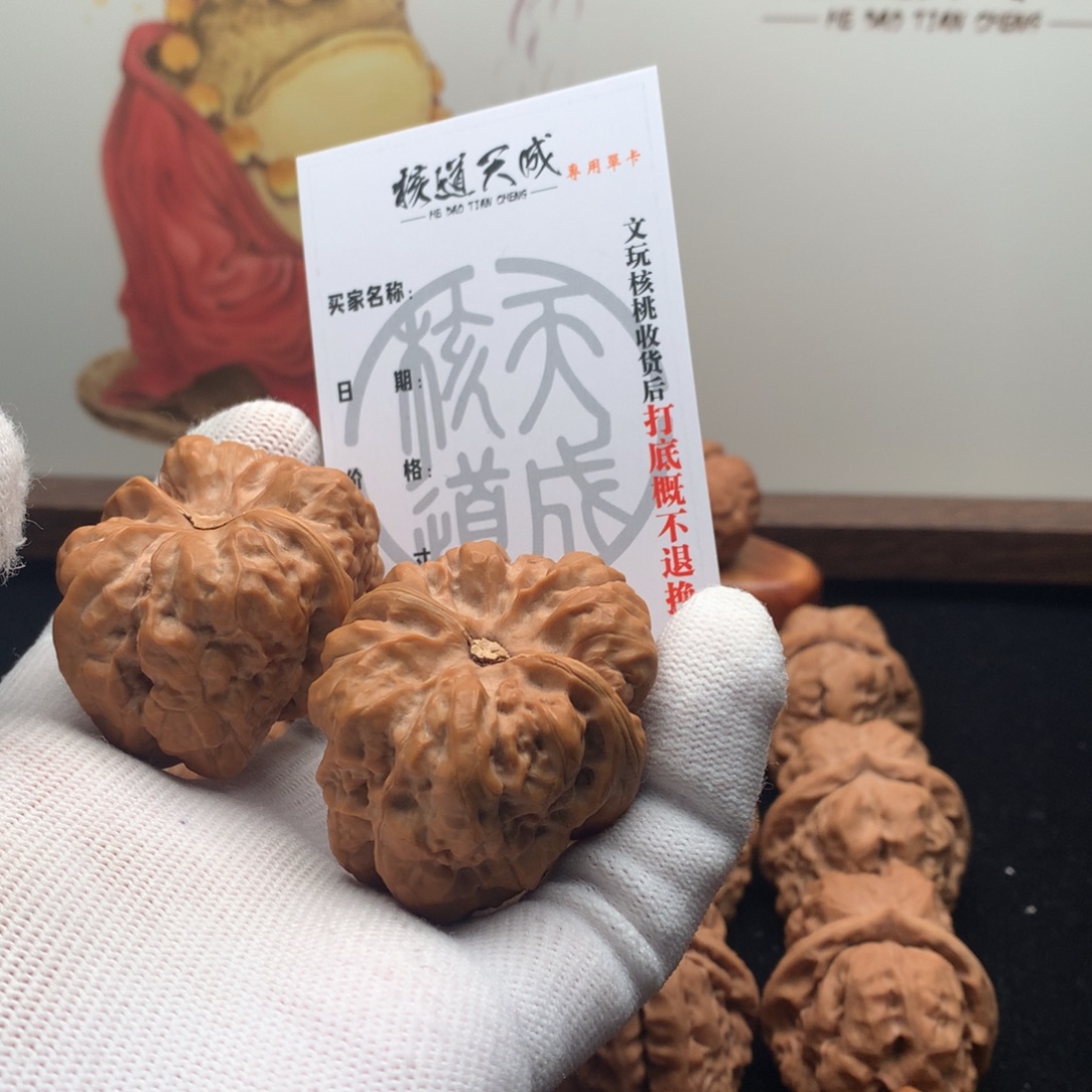 凉***_吊坠文玩核桃蛤蟆头 40