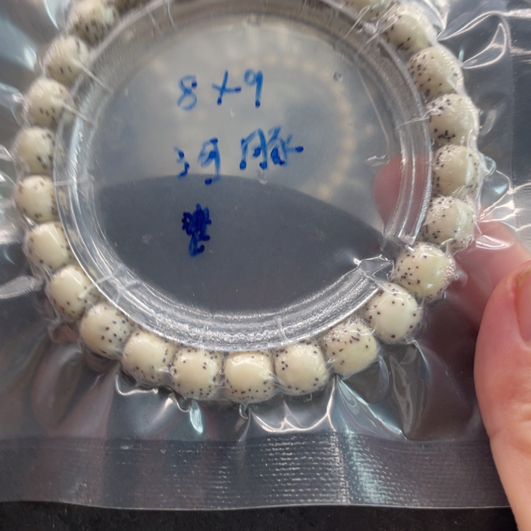 吊坠星月菩提8.9河豚