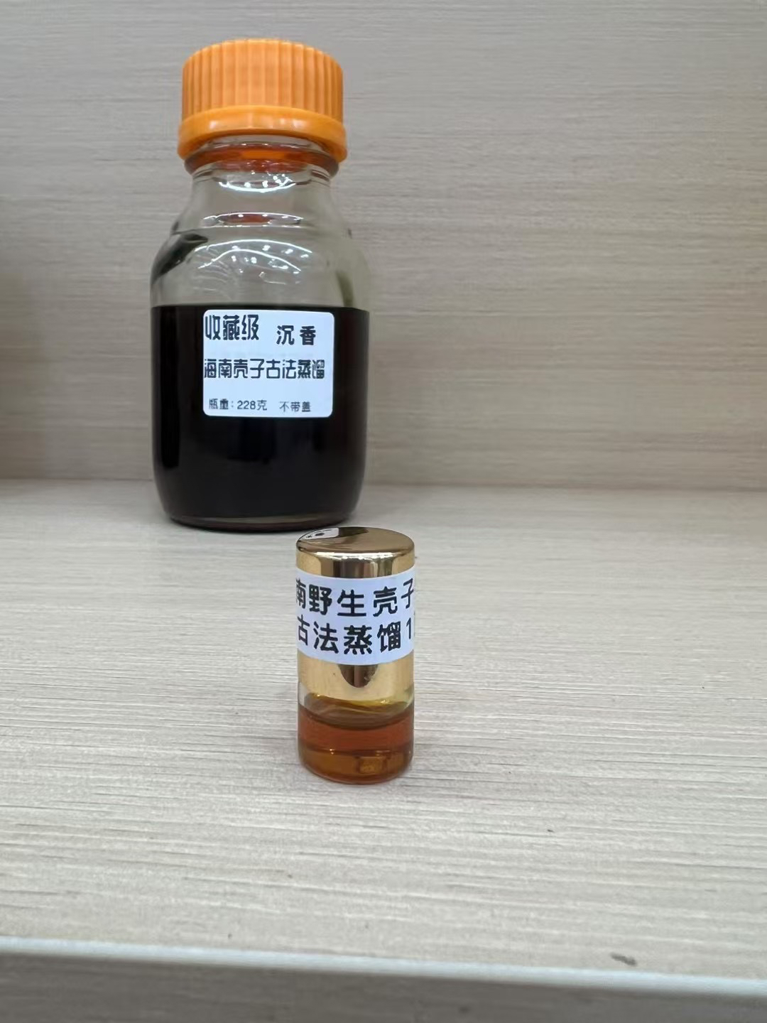 收藏级海南壳子药凉蜜甜1克装