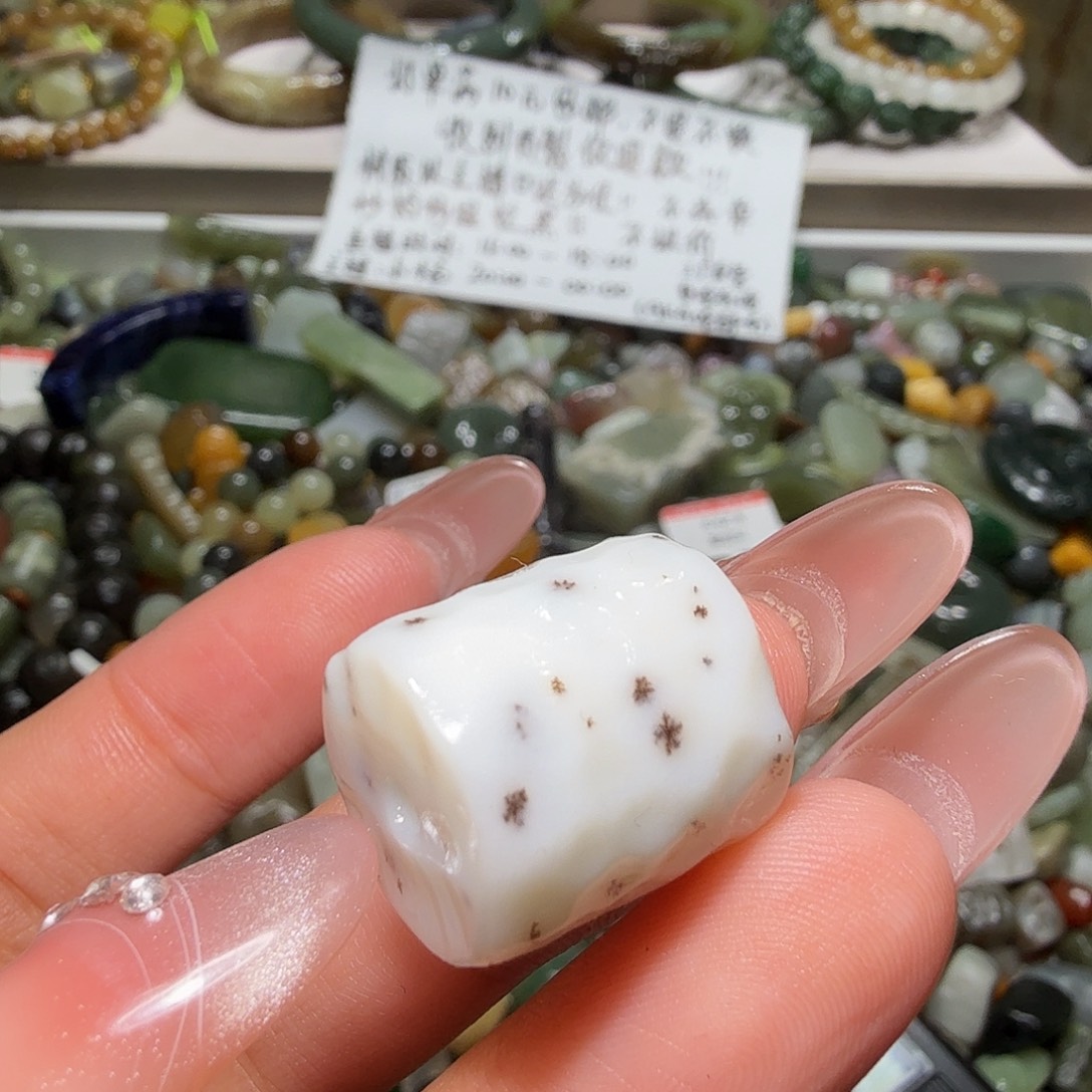 和田玉未镶嵌珠宝奇石