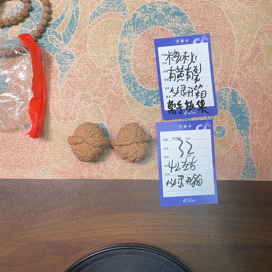 文玩核桃把件白狮子核桃32