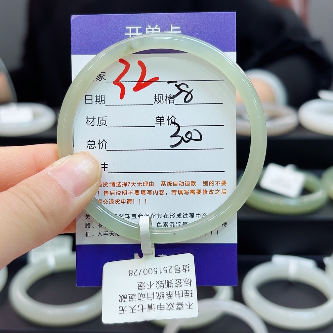 未镶嵌手镯和田玉