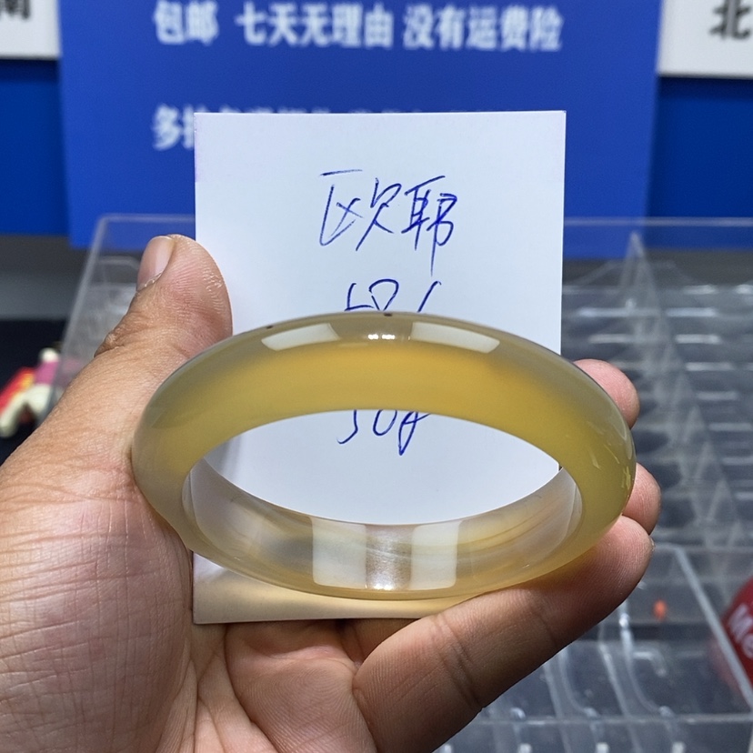 【闪购商品】玛瑙/玉髓手镯未镶嵌欧****耶