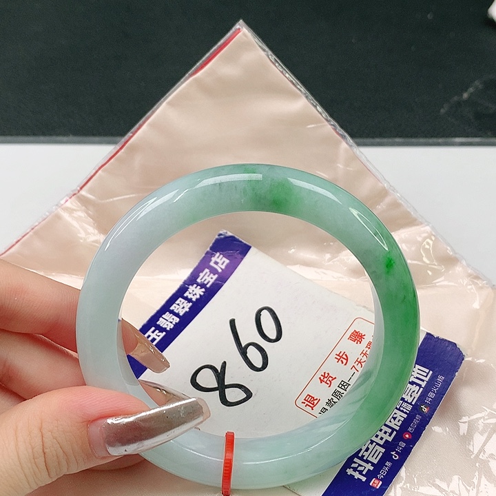 翡翠手镯未镶嵌翡翠手镯