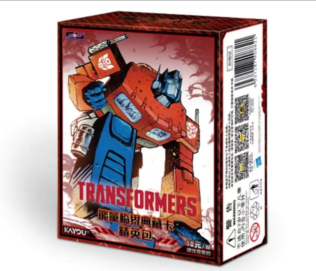 【超量包合集】变形金刚能量第一弹（代拆卡）