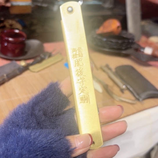 铜忍*藤中古工艺品摆件