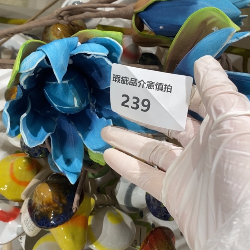 【闪购商品】摆件南*?陶瓷摆件瑕疵特卖