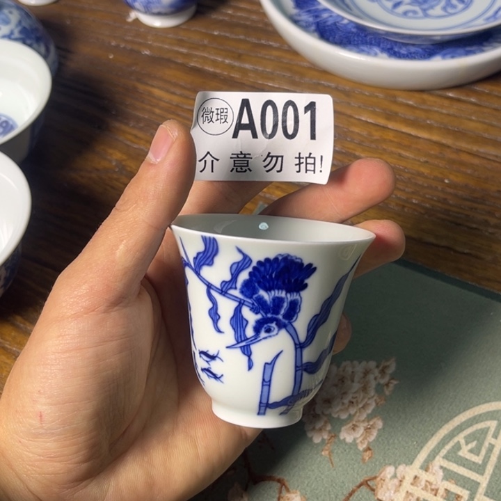 景德镇陶瓷青花主人杯