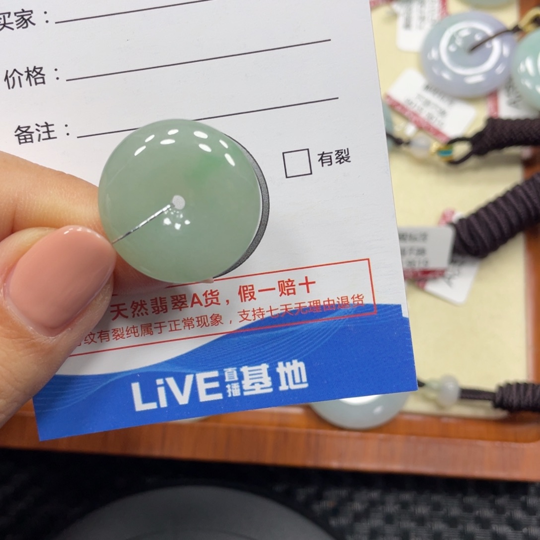 翡翠颈饰未镶嵌翡翠吊坠x 4810