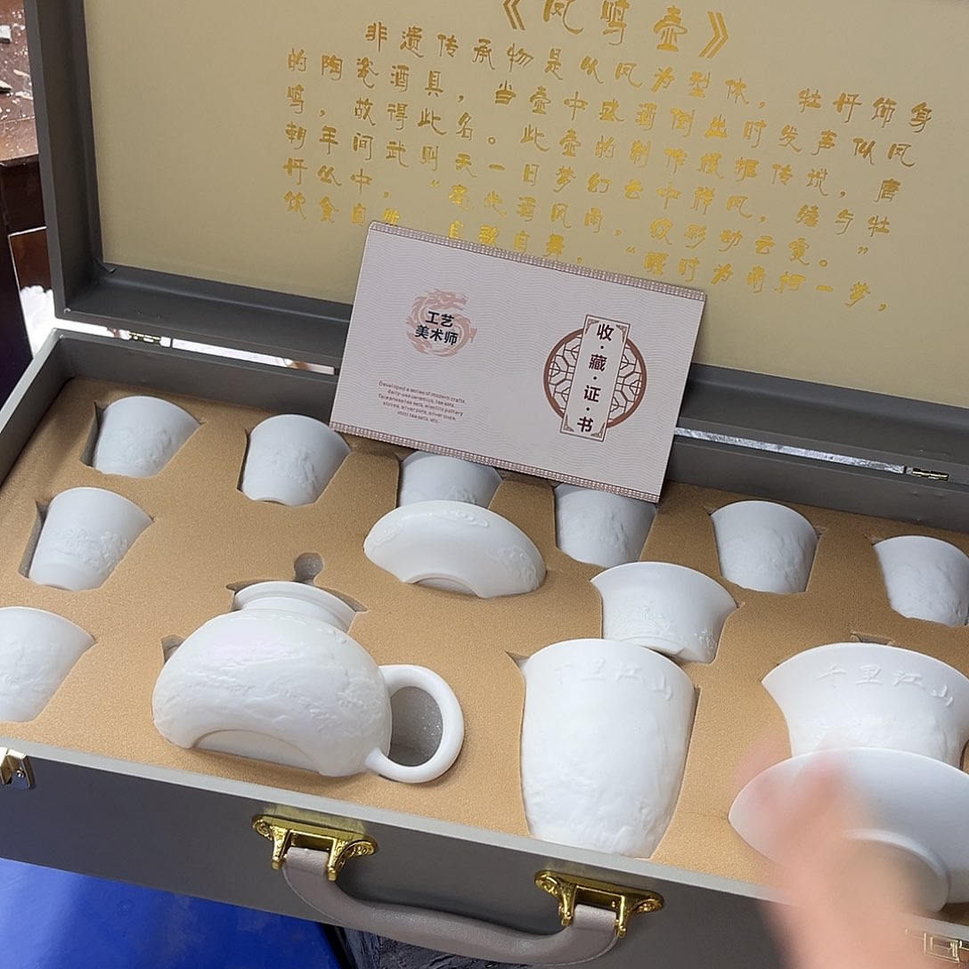 孤品茶具套装等。