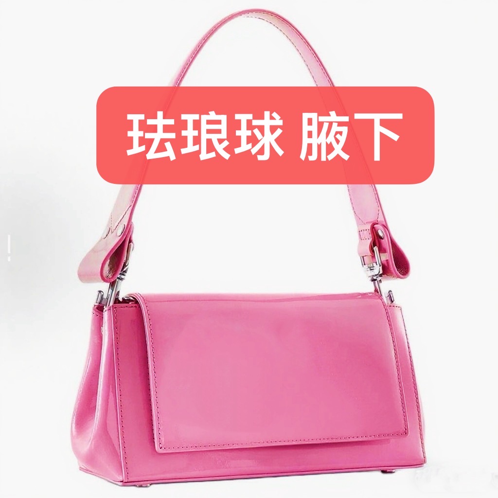 西家珐琅球腋下单肩包