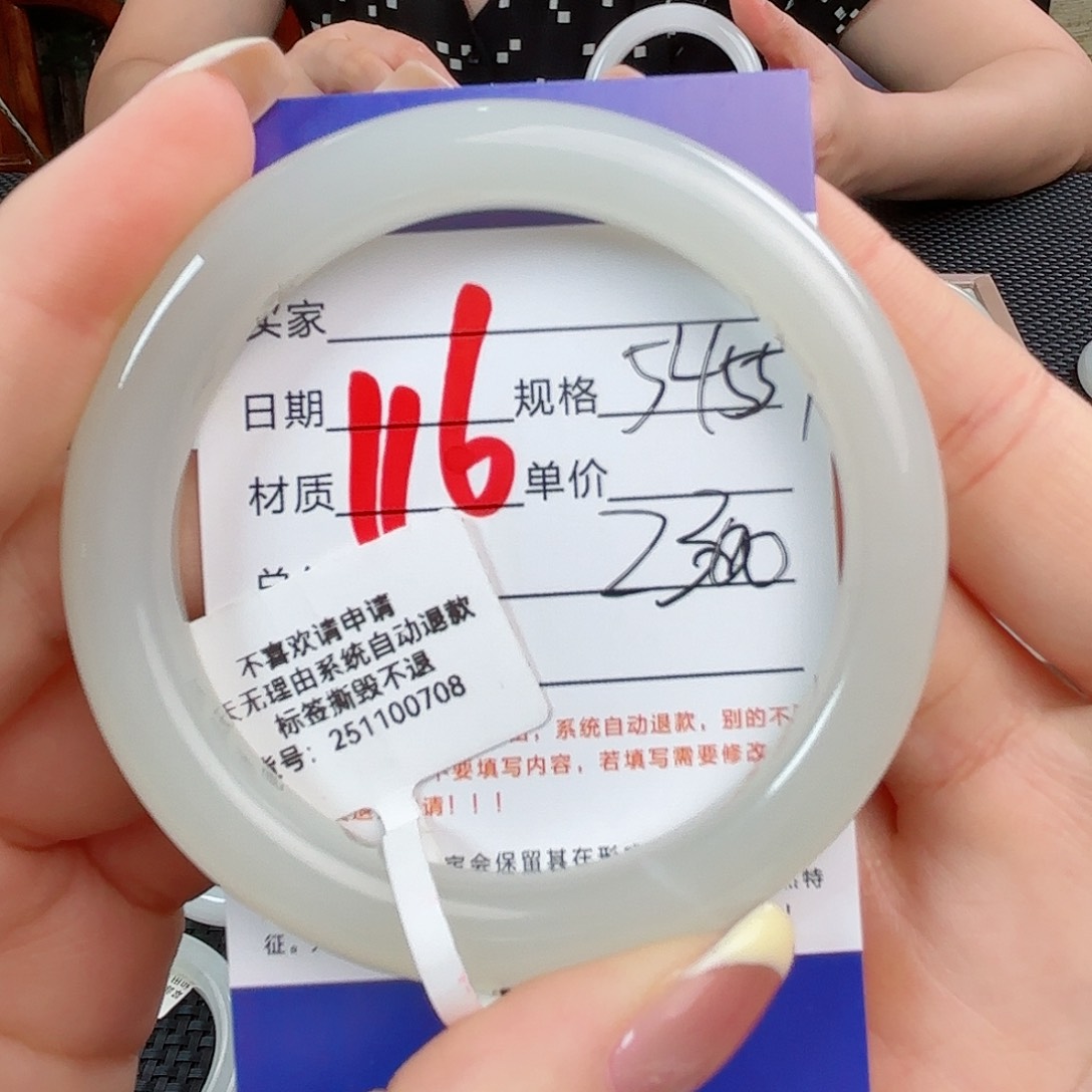和田玉手镯未镶嵌
