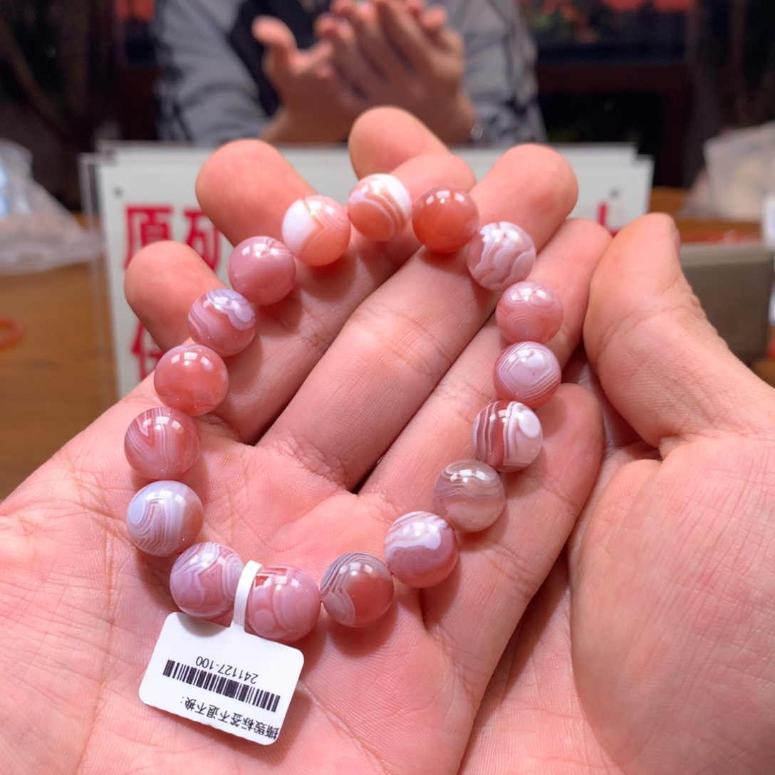 南红玛瑙单圈未镶嵌土****丝12mm➕红白缠