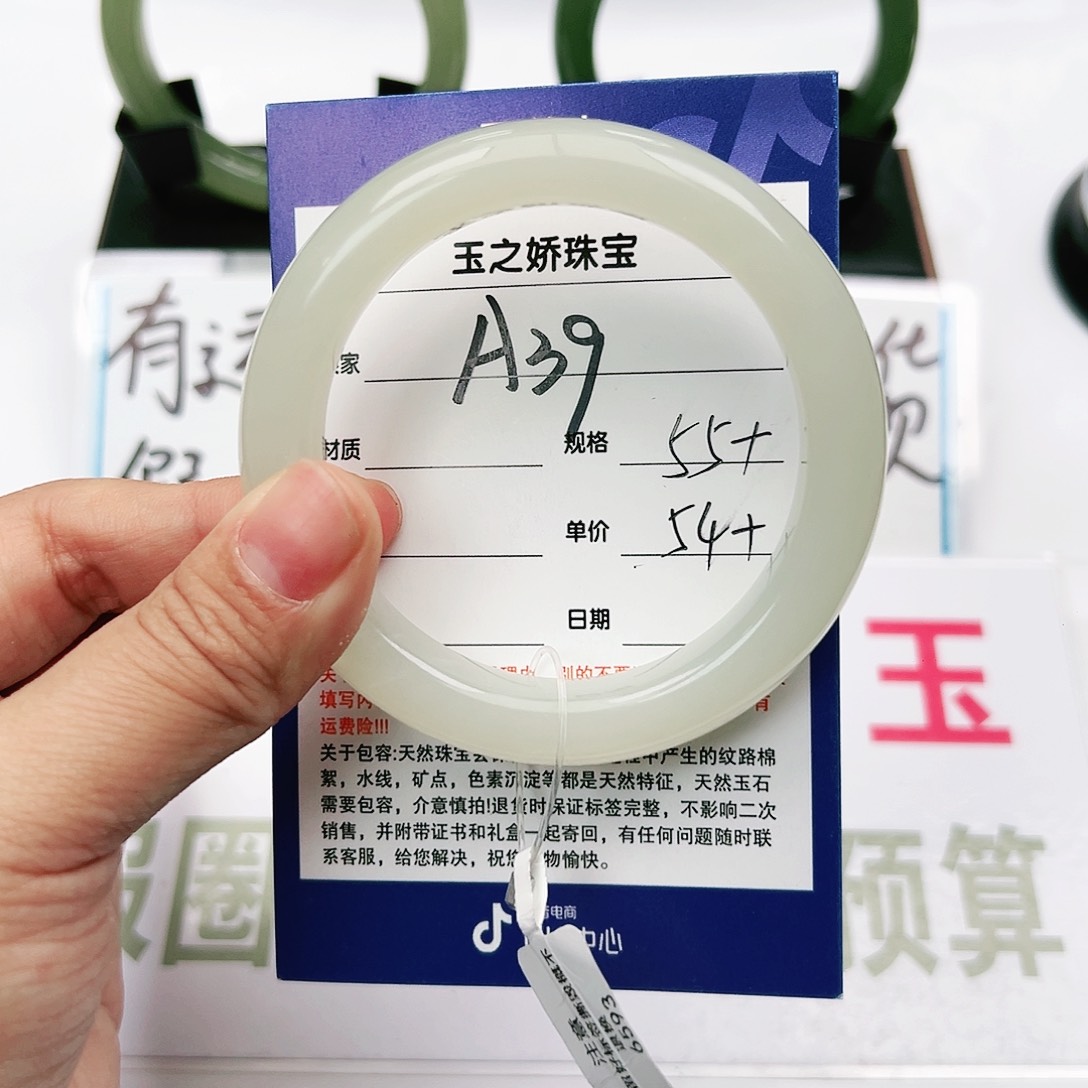 和田玉手镯未镶嵌