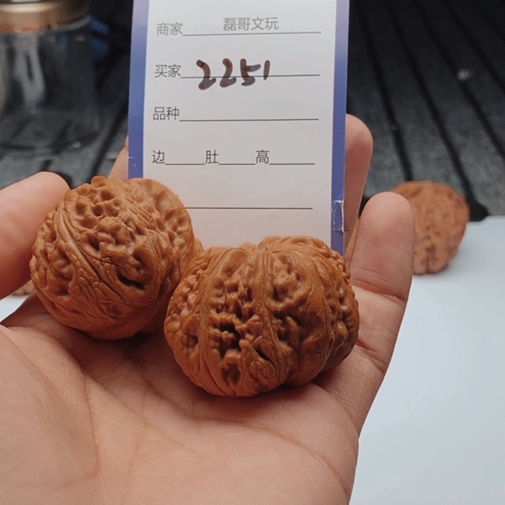 文玩核桃吊坠2251