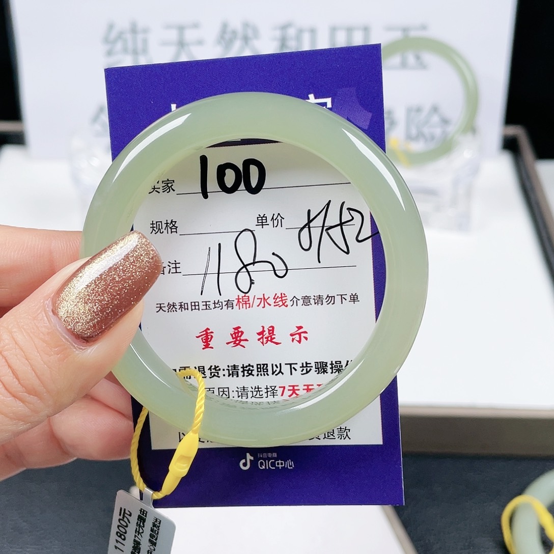 和田玉手镯未镶嵌