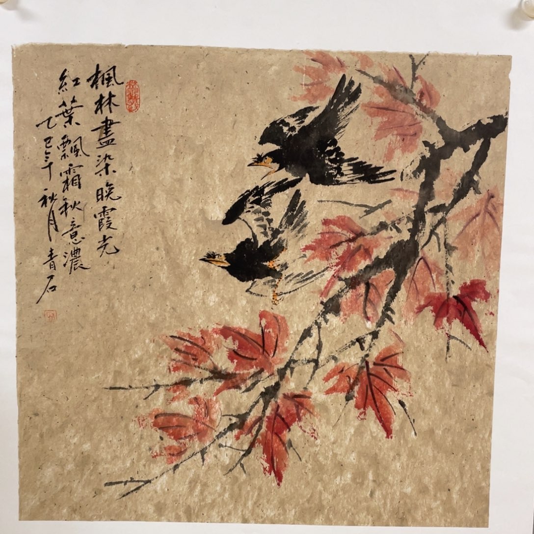 国画老师老师老师