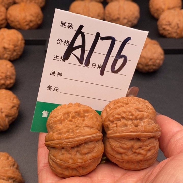 【闪购商品】文玩核桃把件无*43元宝