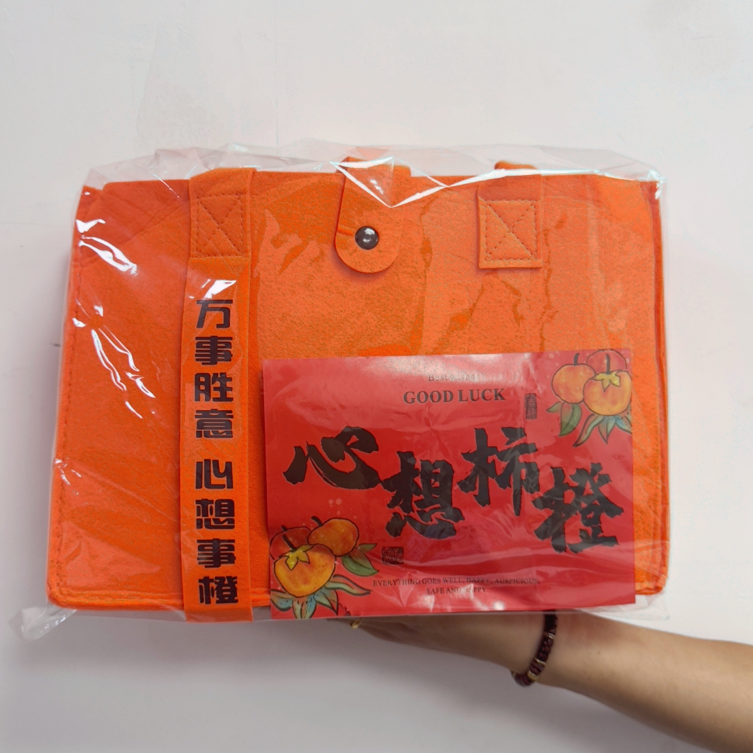 【龙家周年庆】心想柿橙礼袋+U型枕摆件A1090432
