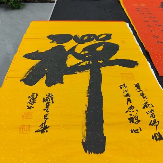 洛伊书画申国栋老师作品一副