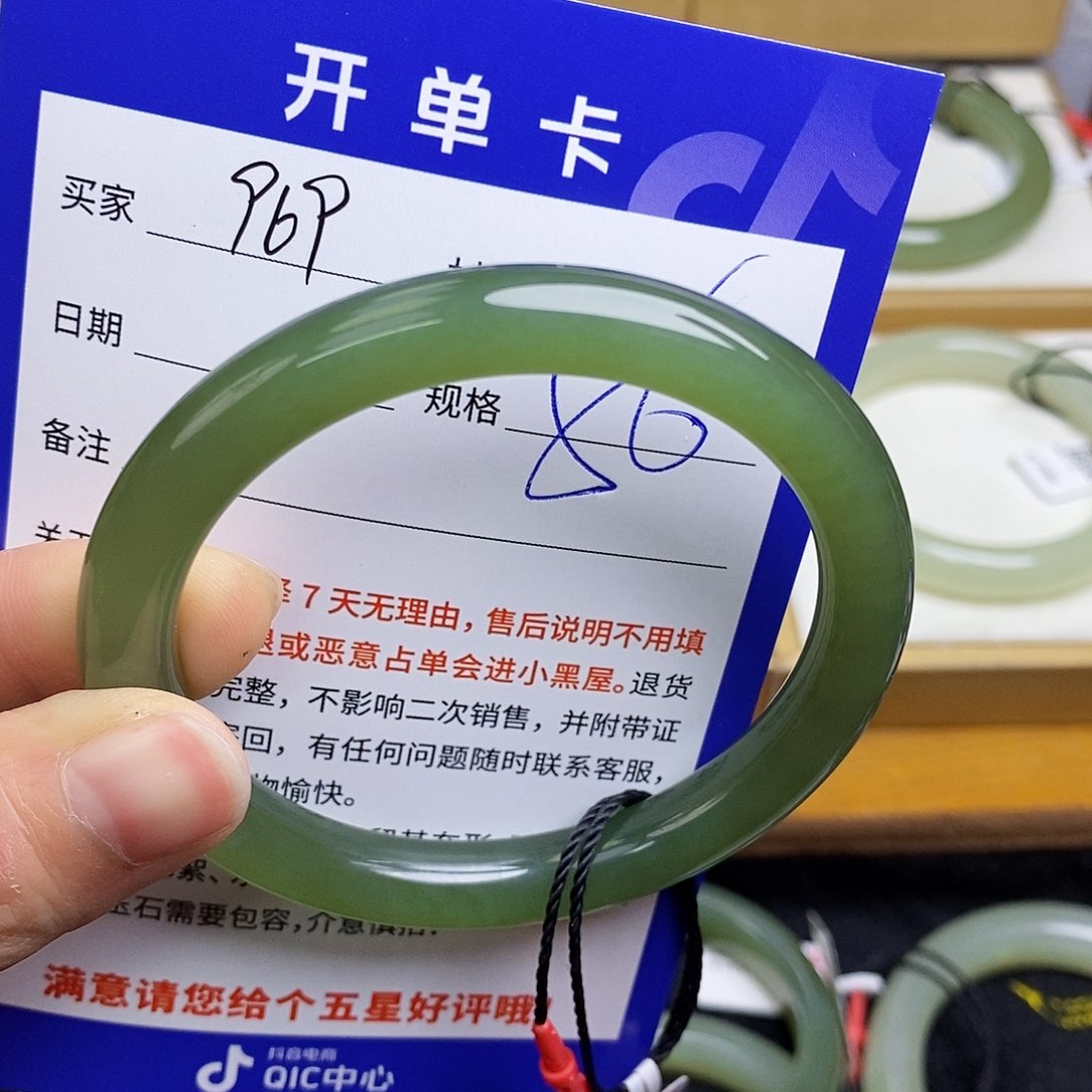 和田玉手镯未镶嵌sy