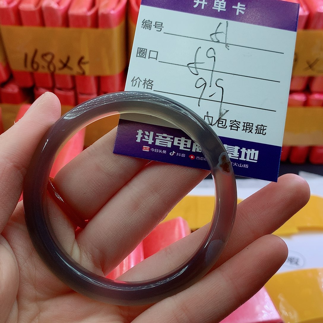 玛瑙/玉髓手镯未镶嵌51