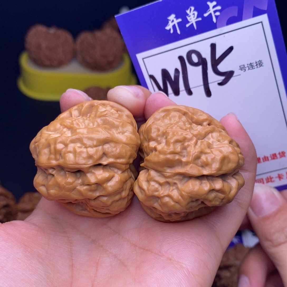 吊坠文玩核桃W195链接 蛤蟆头39尺