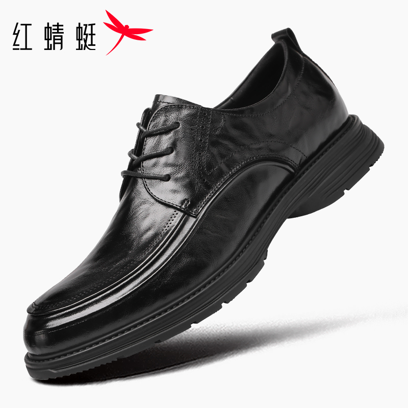 红蜻蜓休闲皮鞋商务正装皮鞋真皮手抓纹头层牛皮系带透气软底防滑