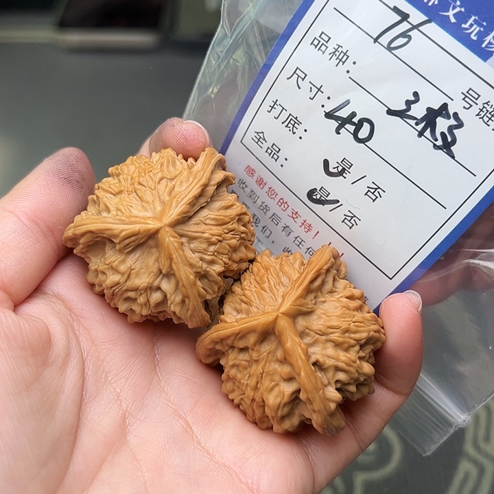 文玩核桃吊坠核桃76