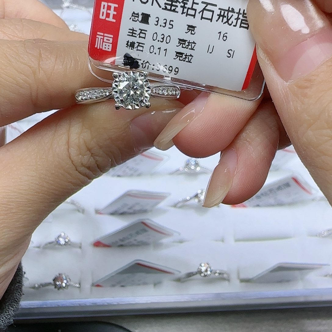 钻石戒指/指环18K金镶嵌