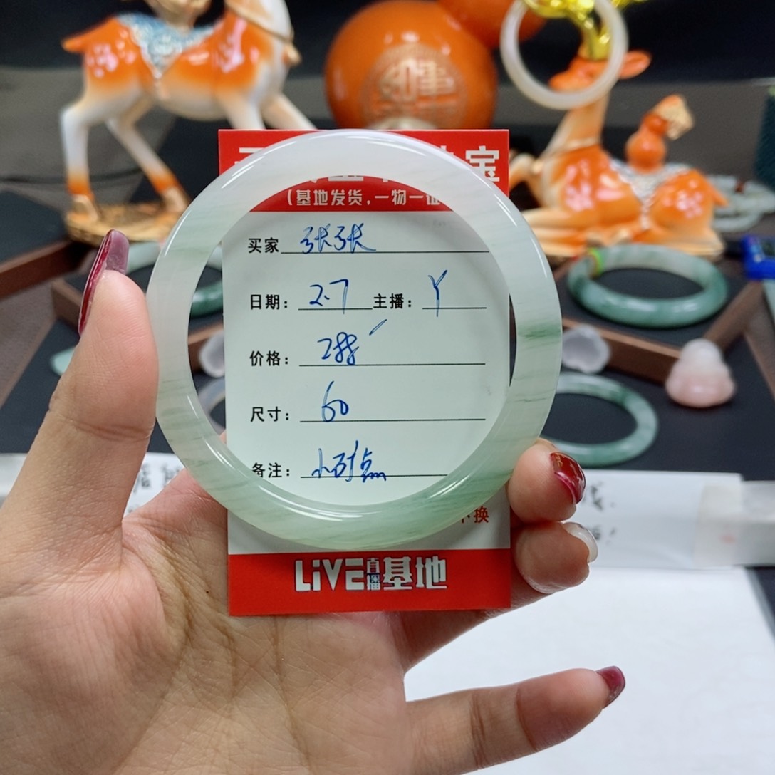 石英质玉手镯未镶嵌张*?