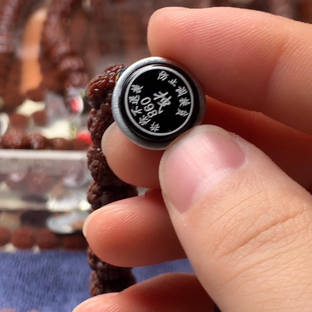 心***好金刚菩提吊坠00000098