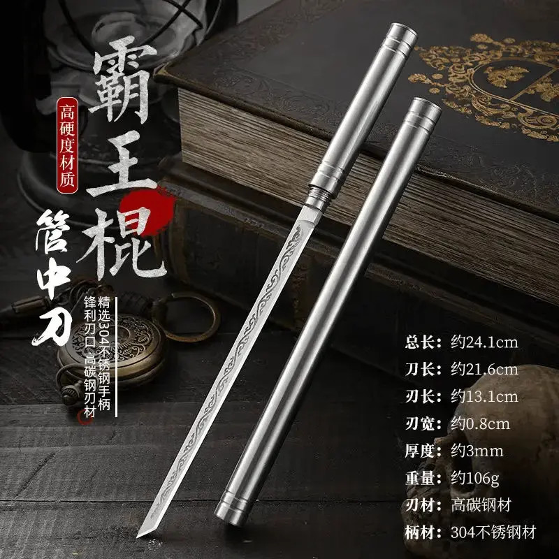 全钢霸王棍茶刀露营随身携带露营水果刀家用水果削皮牛排手把肉刀